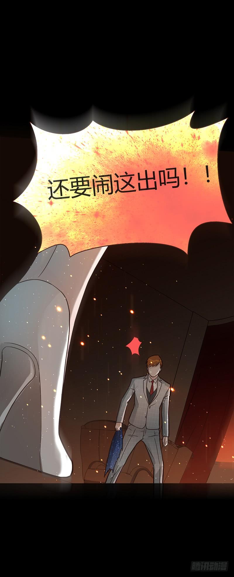 87话 （更新）还有可能吗？2