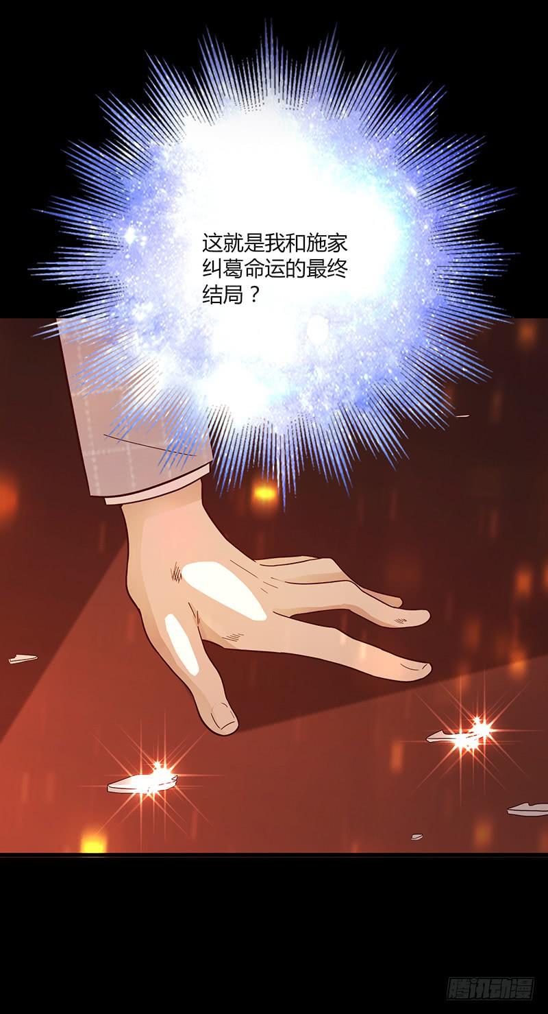 87话 （更新）还有可能吗？24