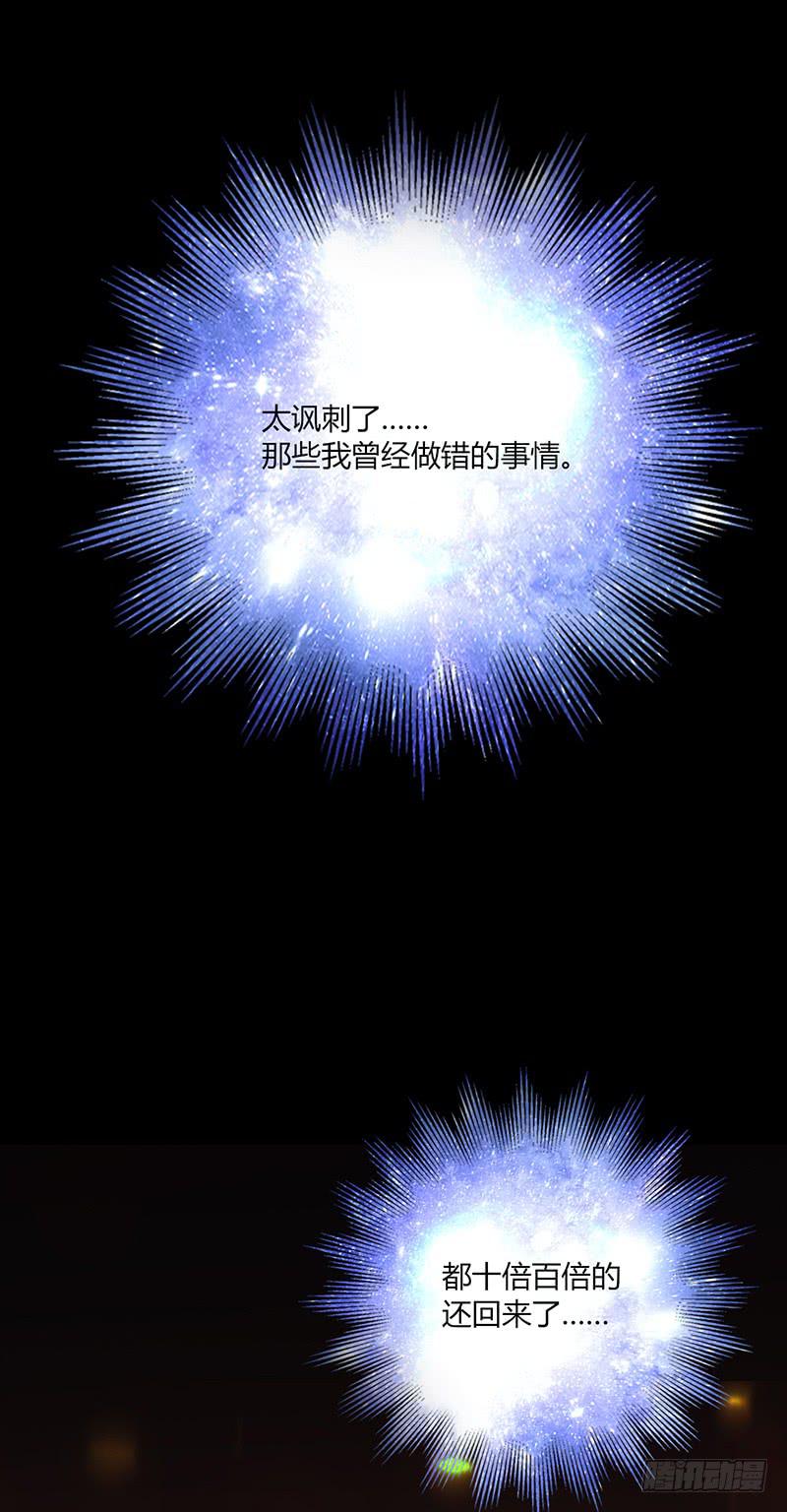87话 （更新）还有可能吗？25