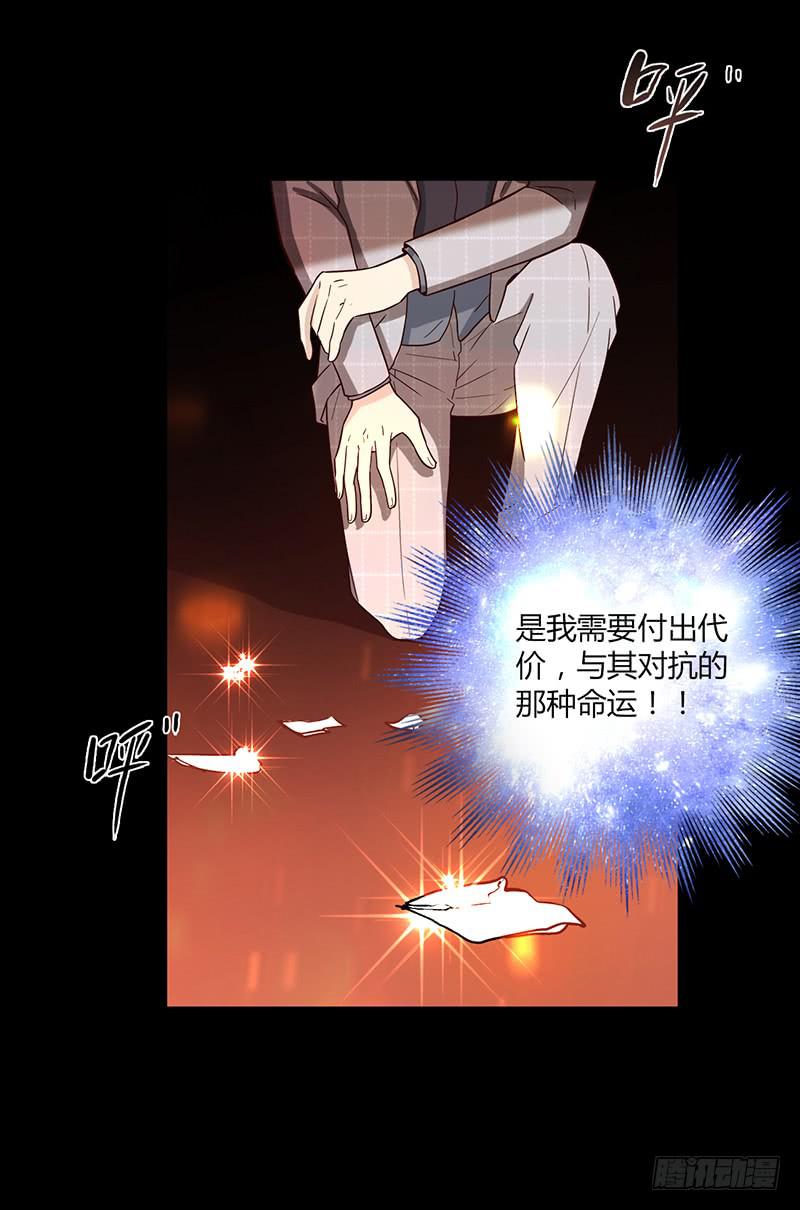 87话 （更新）还有可能吗？27