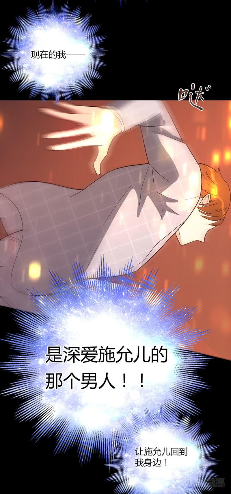 87话 （更新）还有可能吗？29
