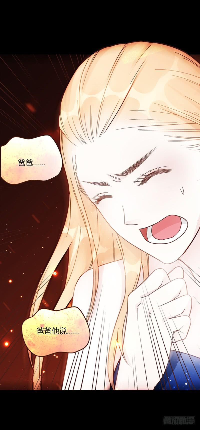 87话 （更新）还有可能吗？3