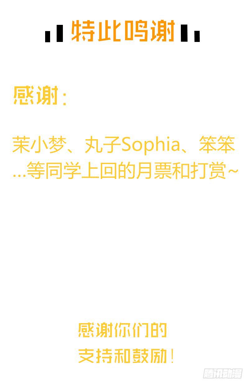 87话 （更新）还有可能吗？32