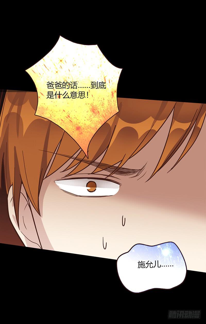 87话 （更新）还有可能吗？5
