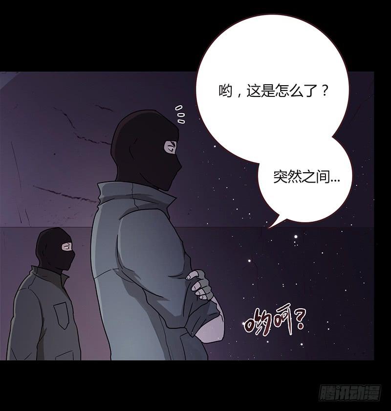 90话 (更新)被绑架！13