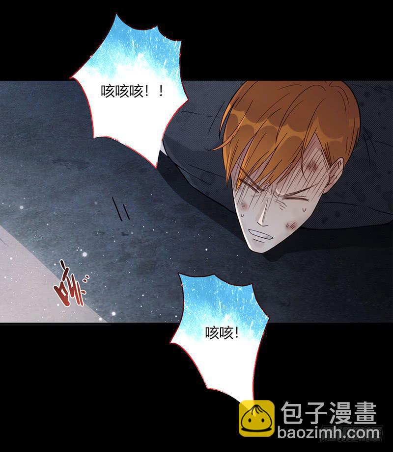 90话 (更新)被绑架！19