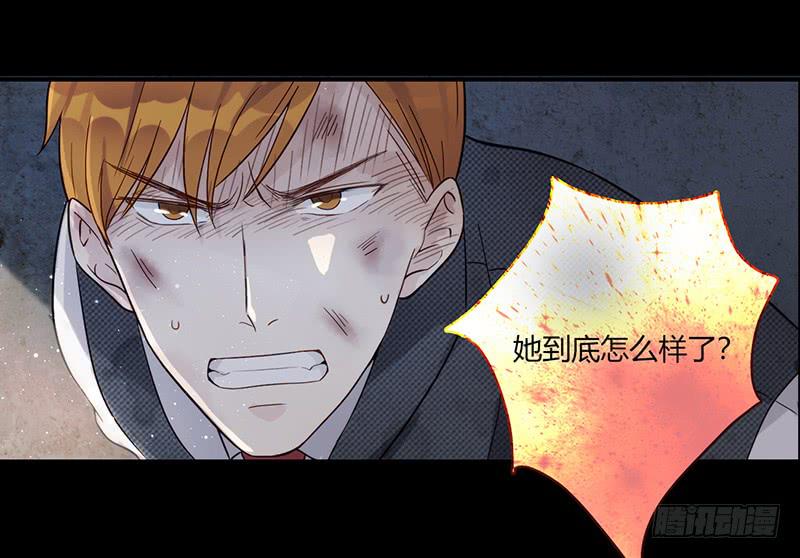 90话 (更新)被绑架！23