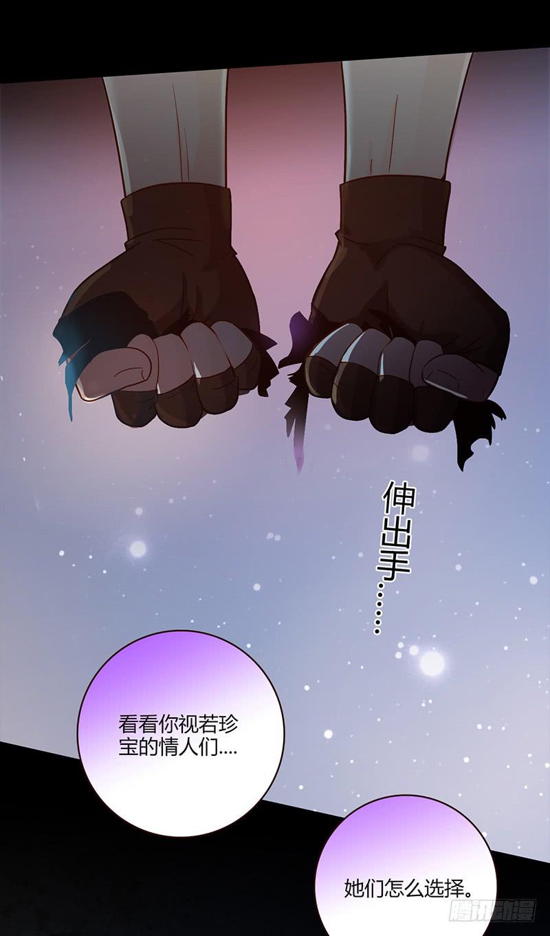 90话 (更新)被绑架！27