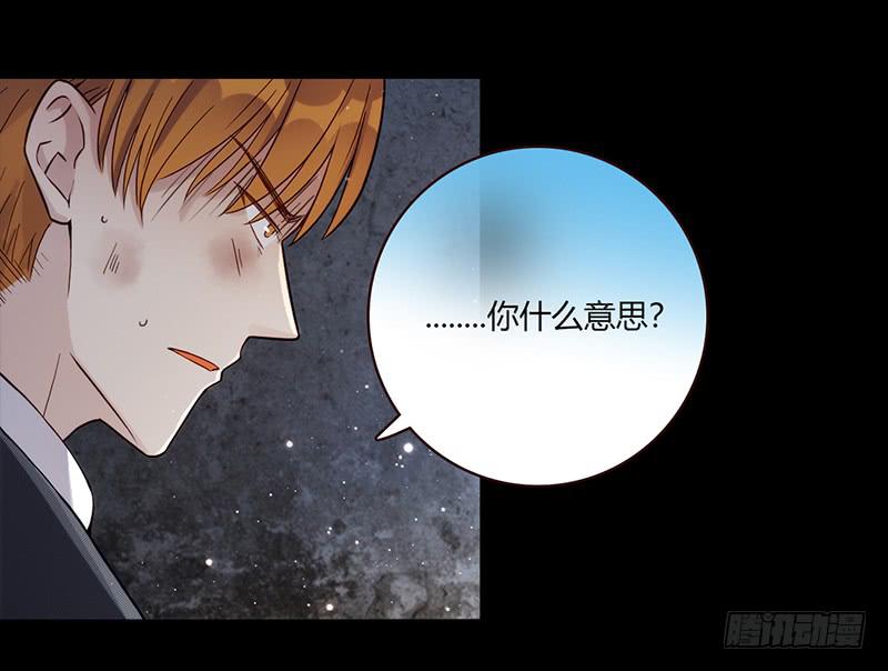 90话 (更新)被绑架！29