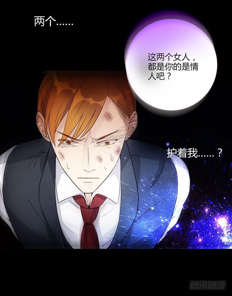 90话 (更新)被绑架！31