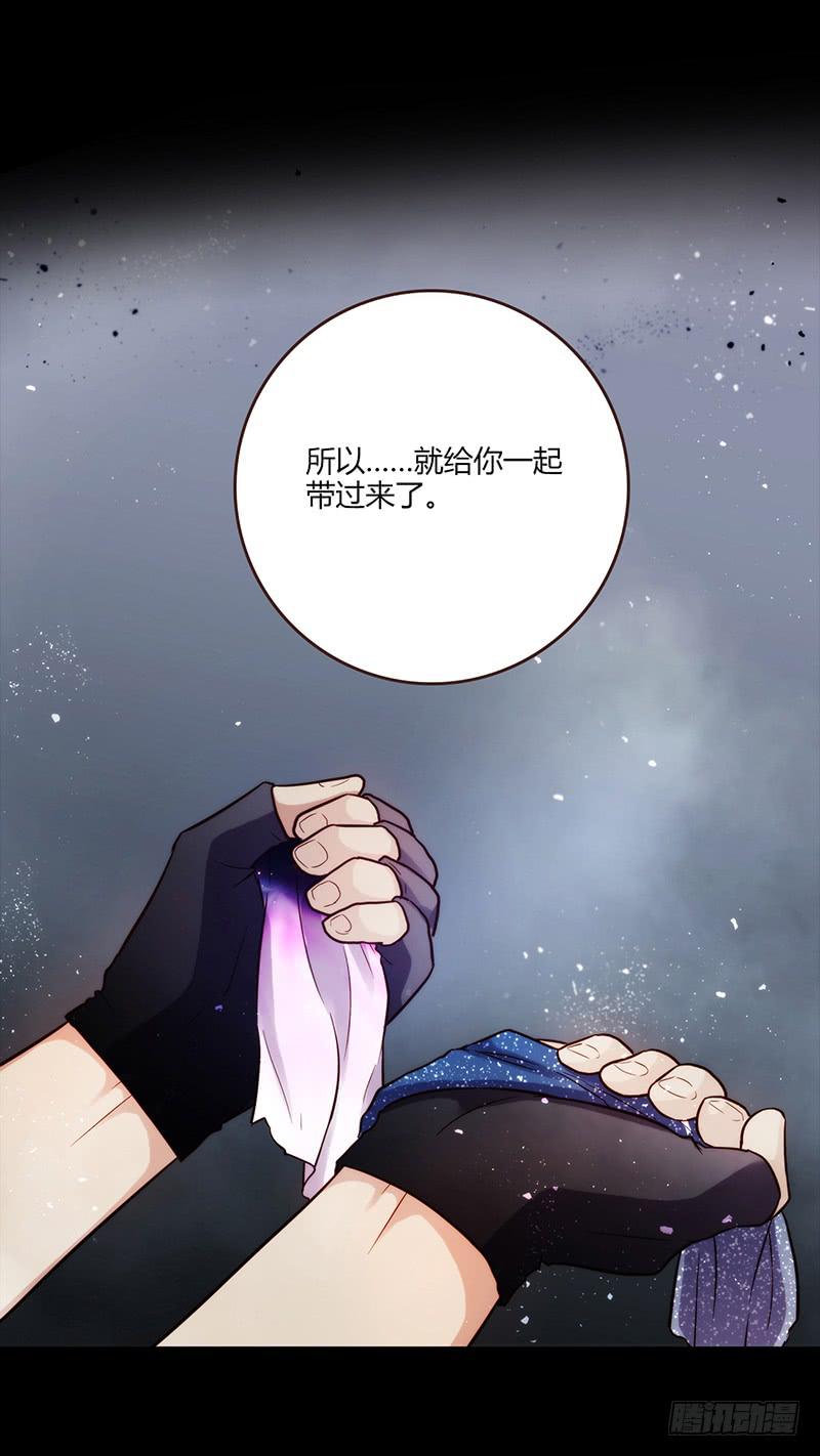 90话 (更新)被绑架！33