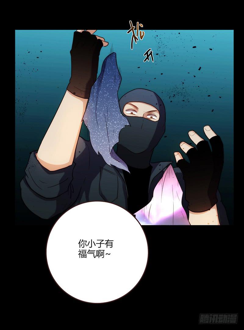 90话 (更新)被绑架！40
