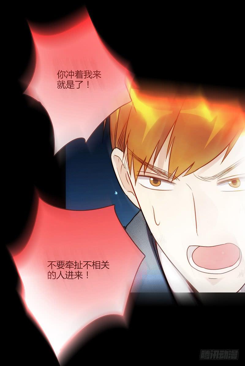 90话 (更新)被绑架！45