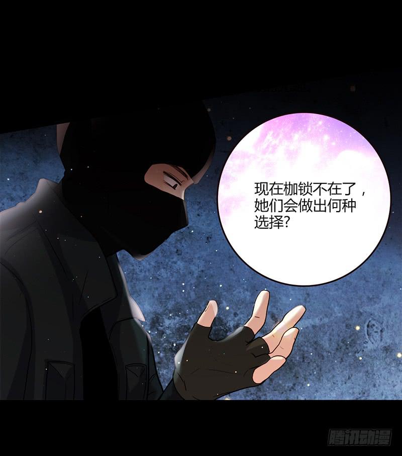 90话 (更新)被绑架！48