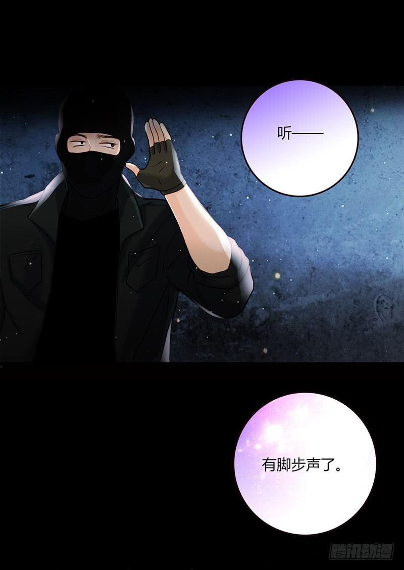 90话 (更新)被绑架！56