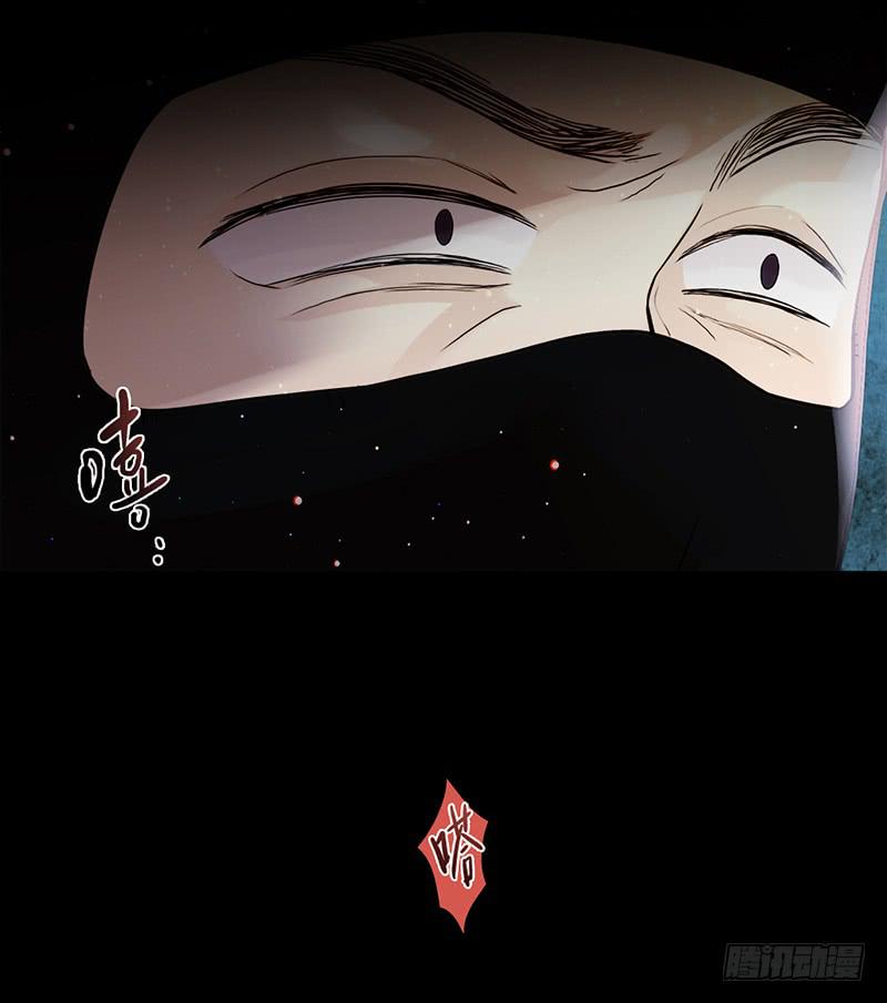 90话 (更新)被绑架！57