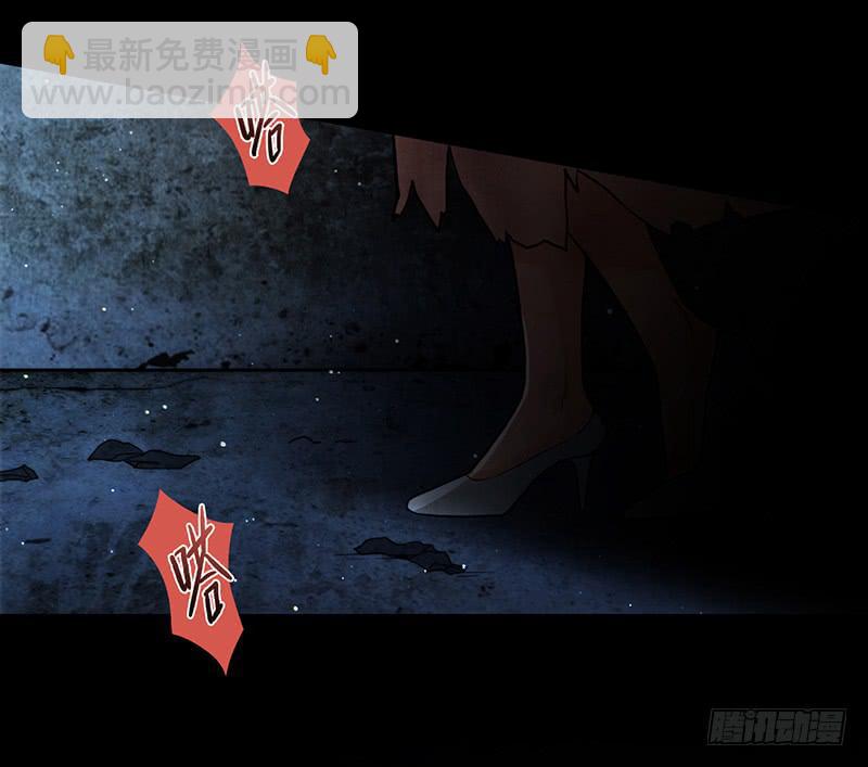 90话 (更新)被绑架！58