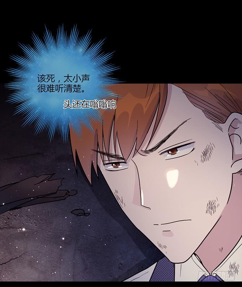 90话 (更新)被绑架！6