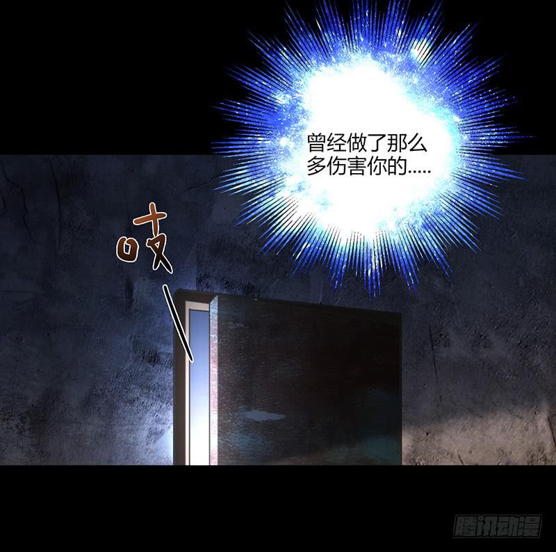 90话 (更新)被绑架！63