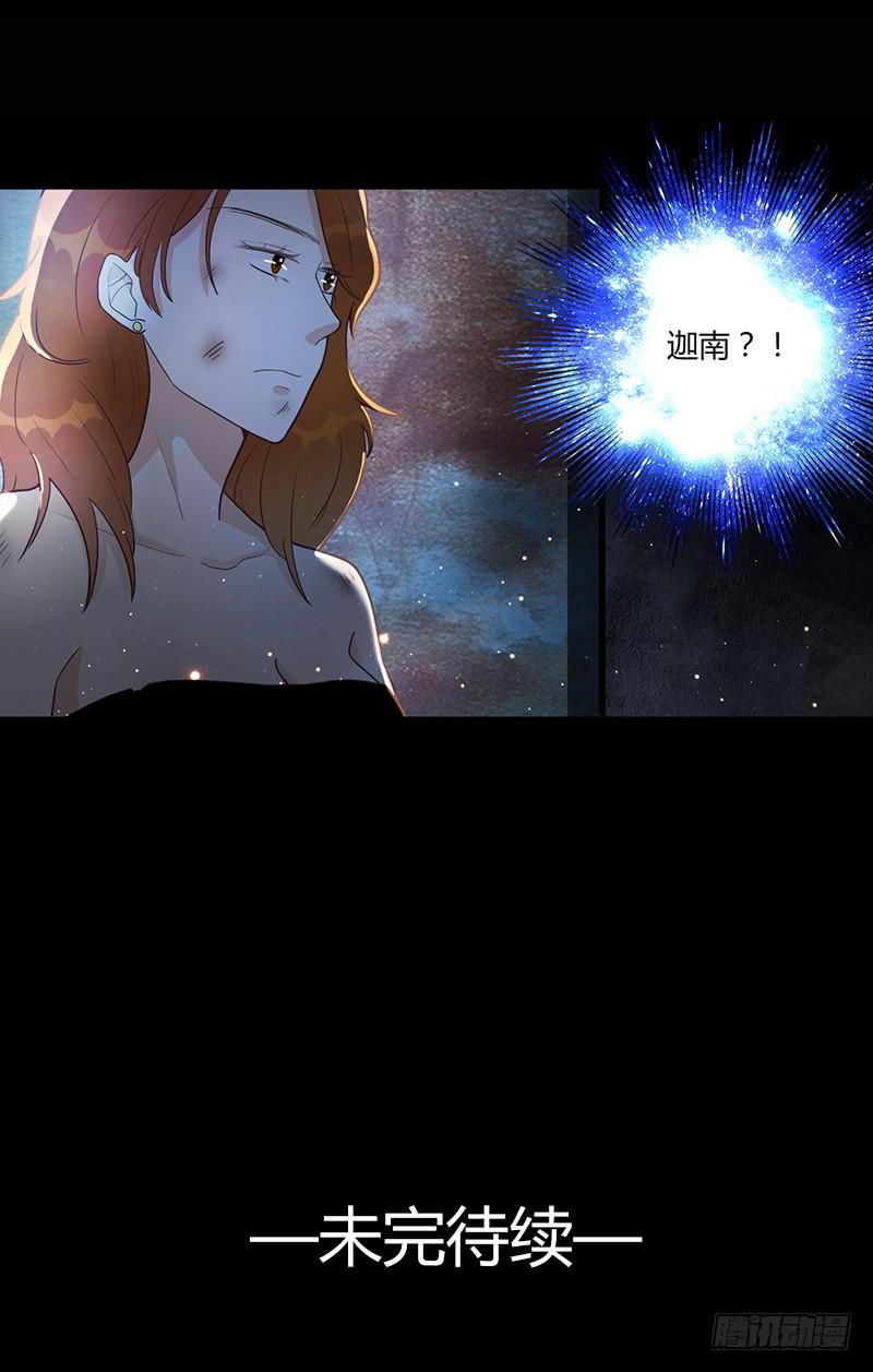 90话 (更新)被绑架！66