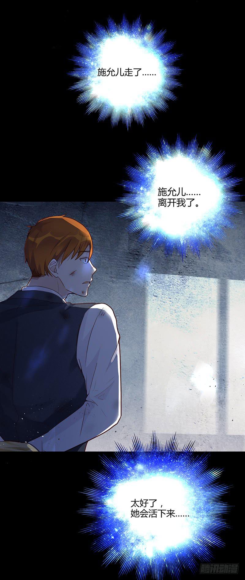 91话 （暴更）混战！厉硕将会？1