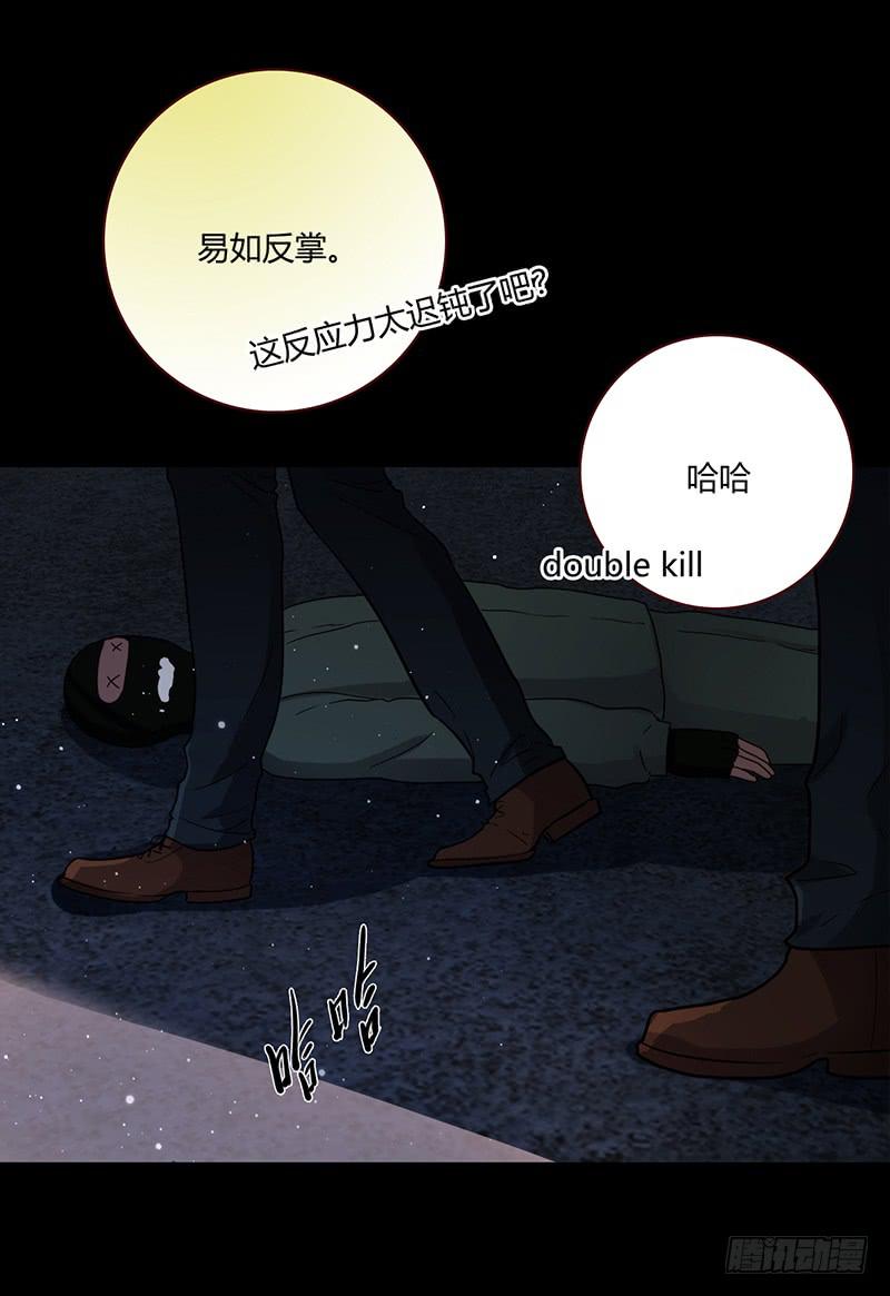 91话 （暴更）混战！厉硕将会？106