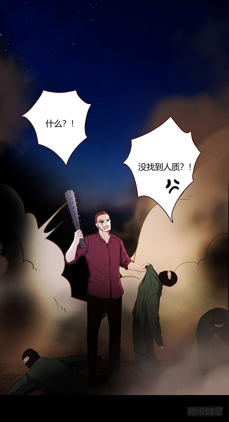 91话 （暴更）混战！厉硕将会？109