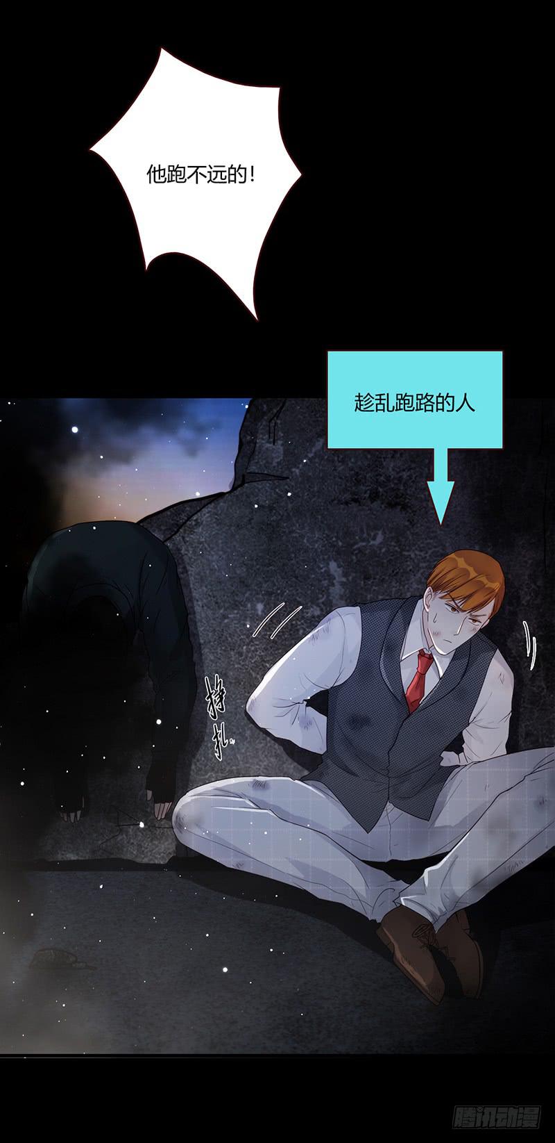 91话 （暴更）混战！厉硕将会？111