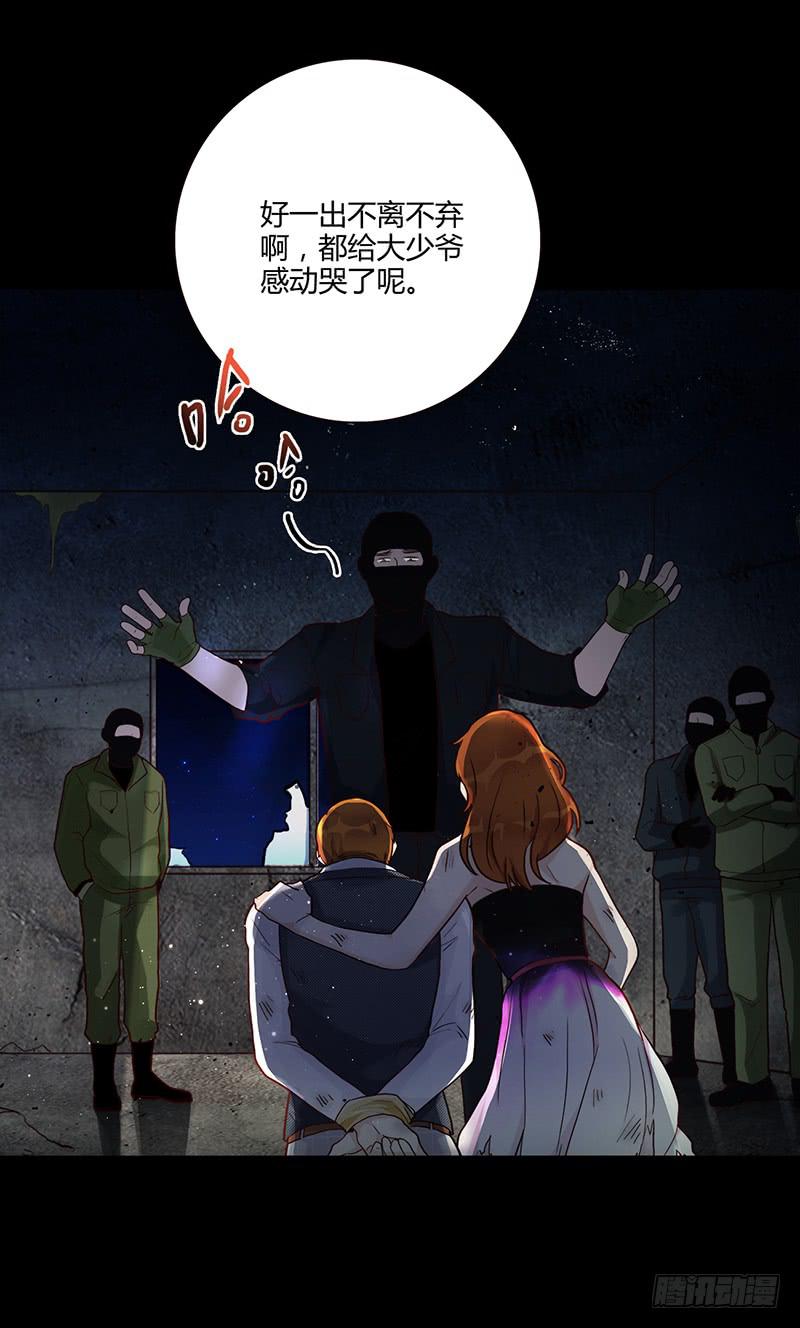 91话 （暴更）混战！厉硕将会？12