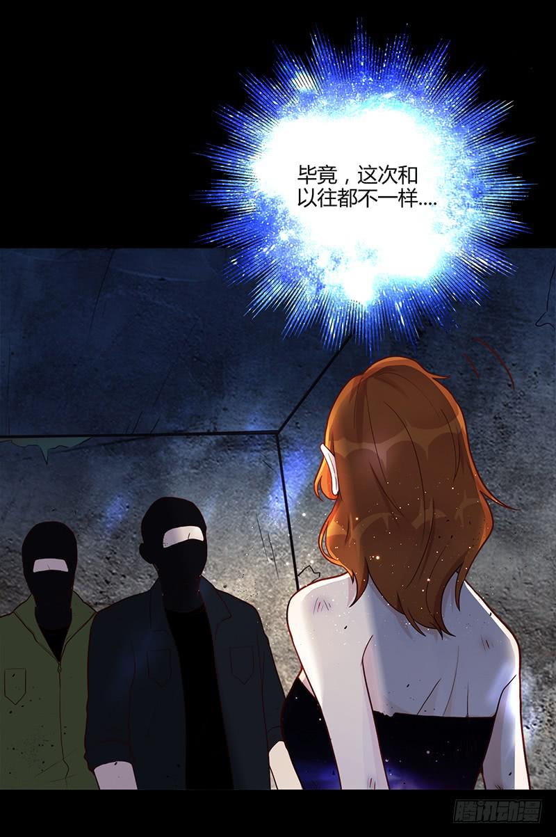 91话 （暴更）混战！厉硕将会？16