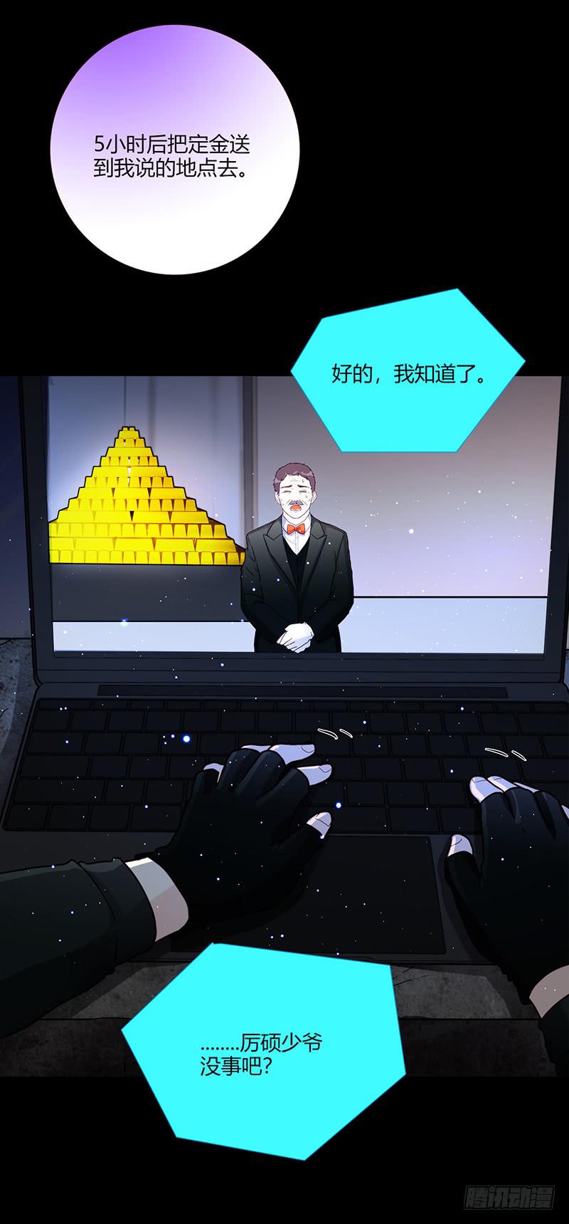 91话 （暴更）混战！厉硕将会？25