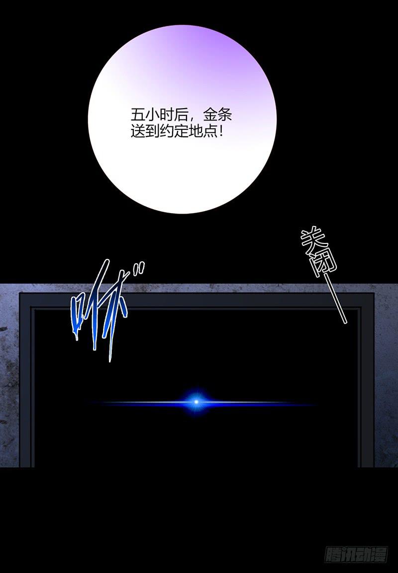 91话 （暴更）混战！厉硕将会？31