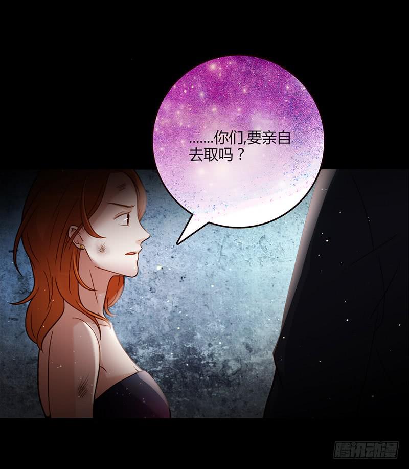 91话 （暴更）混战！厉硕将会？33