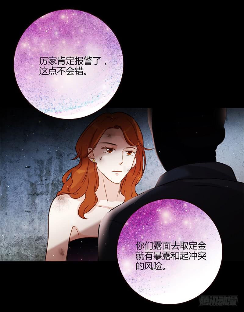 91话 （暴更）混战！厉硕将会？37