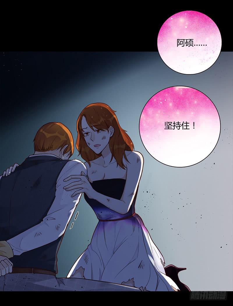 91话 （暴更）混战！厉硕将会？4