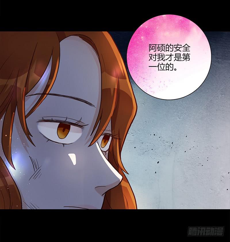91话 （暴更）混战！厉硕将会？55