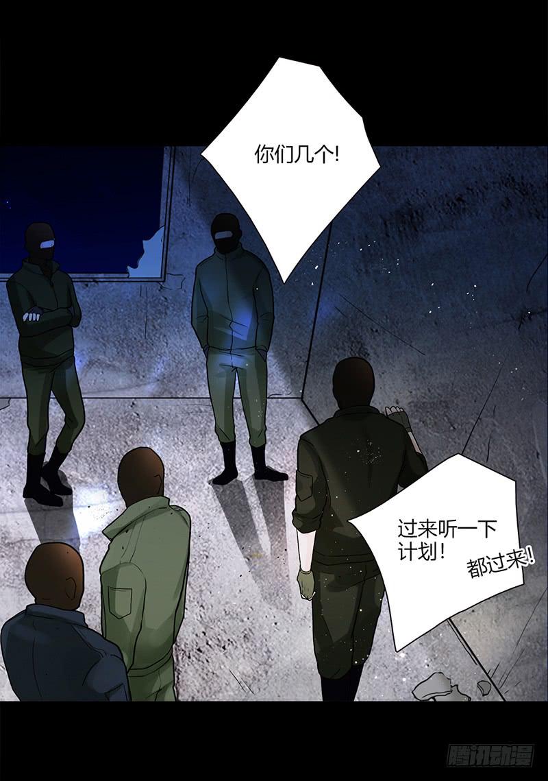 91话 （暴更）混战！厉硕将会？58