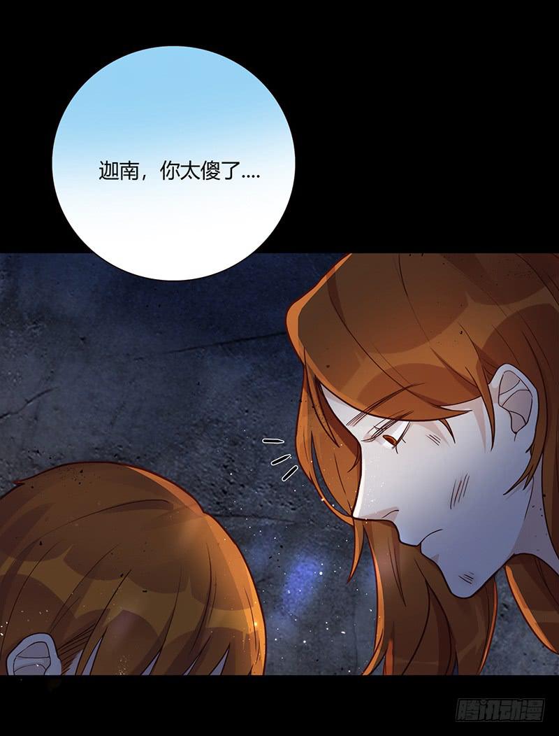 91话 （暴更）混战！厉硕将会？6