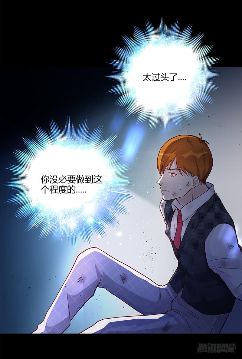 91话 （暴更）混战！厉硕将会？60