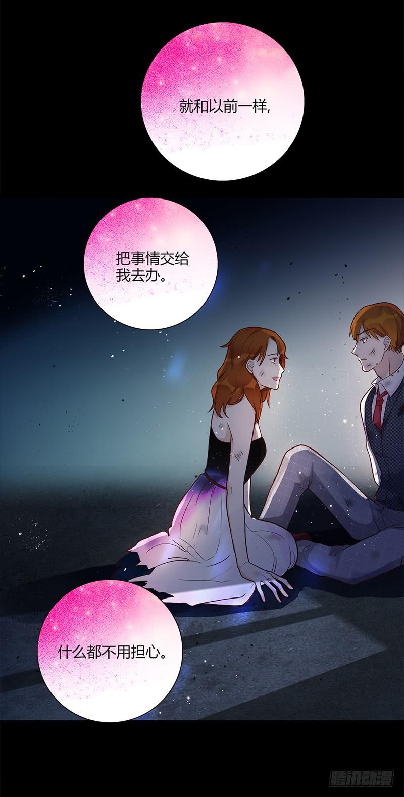 91话 （暴更）混战！厉硕将会？63
