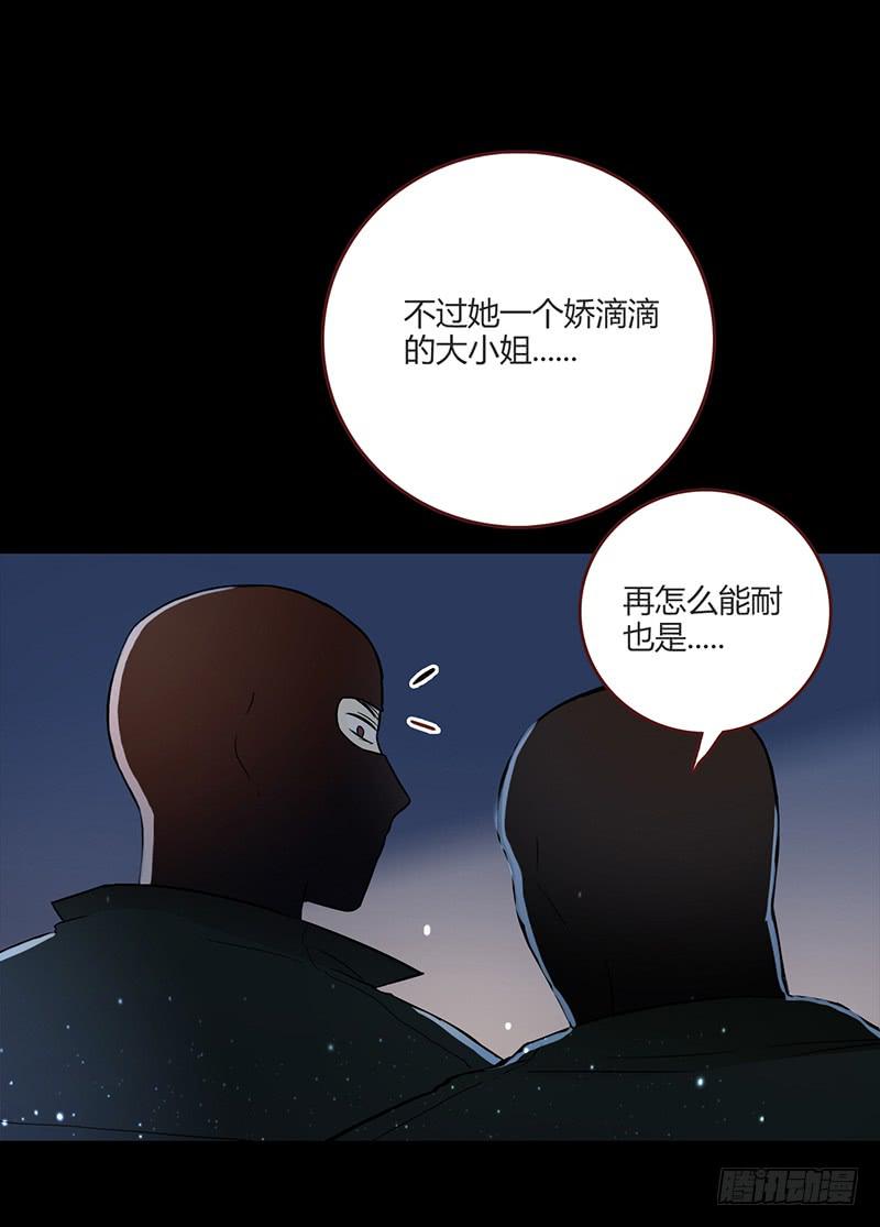 91话 （暴更）混战！厉硕将会？71