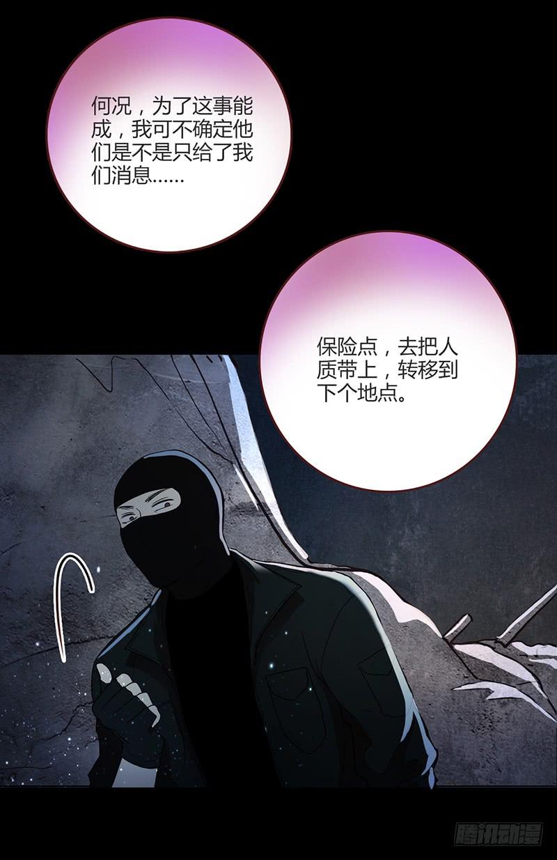 91话 （暴更）混战！厉硕将会？73