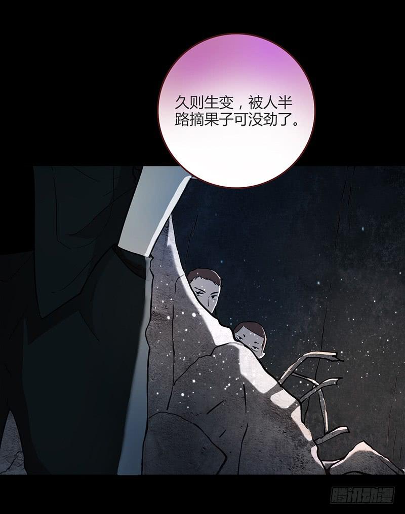91话 （暴更）混战！厉硕将会？74