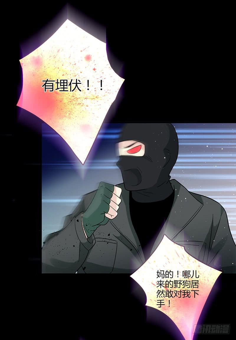 91话 （暴更）混战！厉硕将会？84