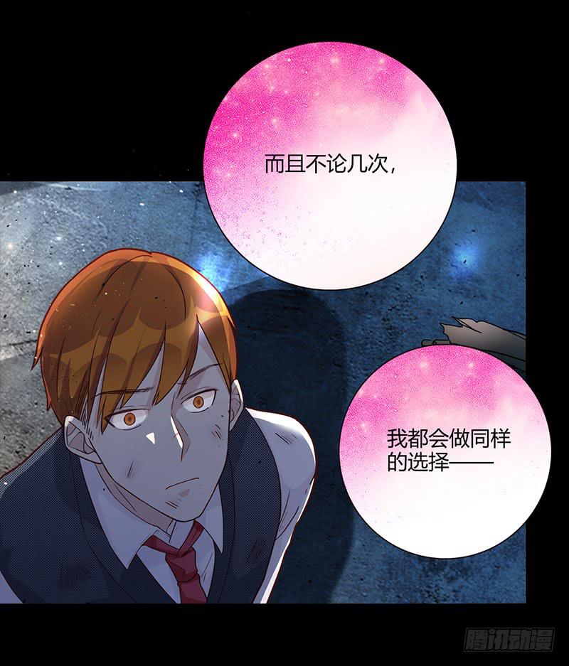 91话 （暴更）混战！厉硕将会？9