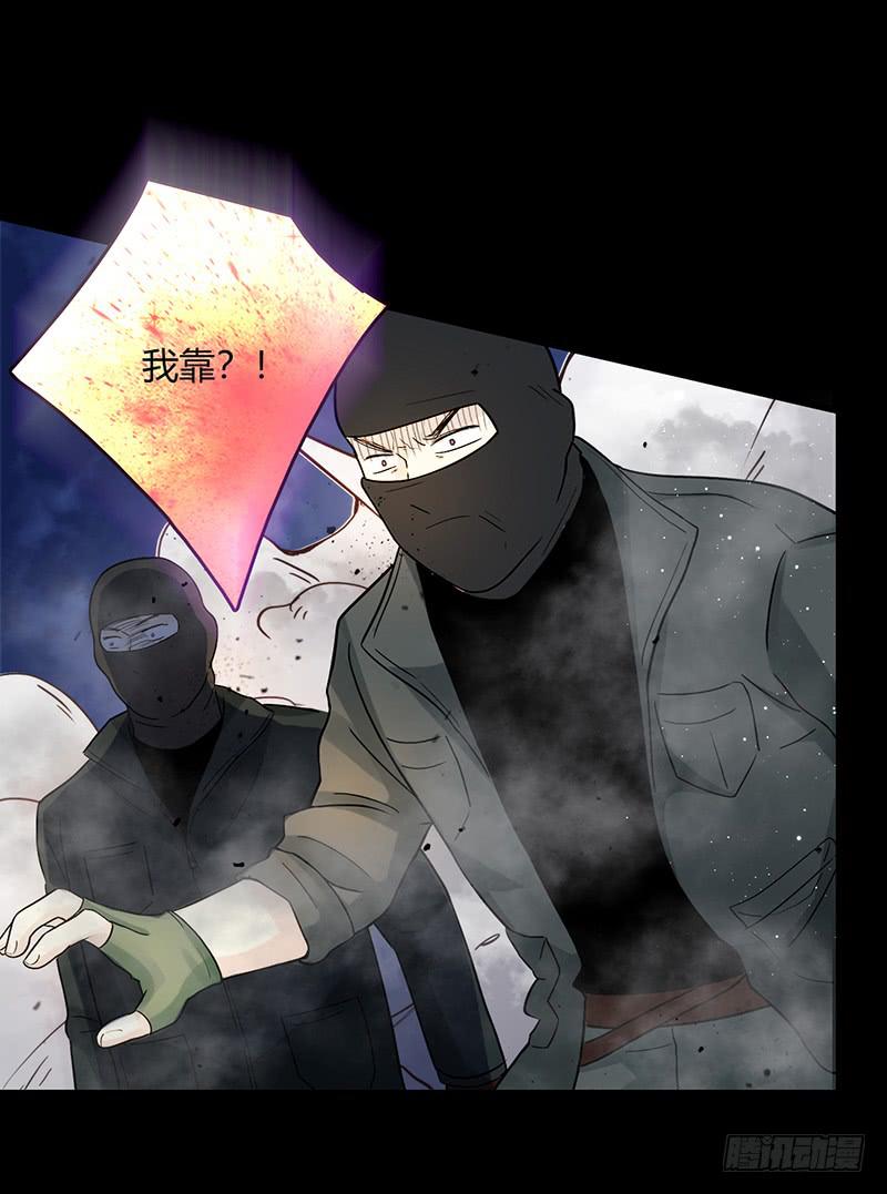 91话 （暴更）混战！厉硕将会？90