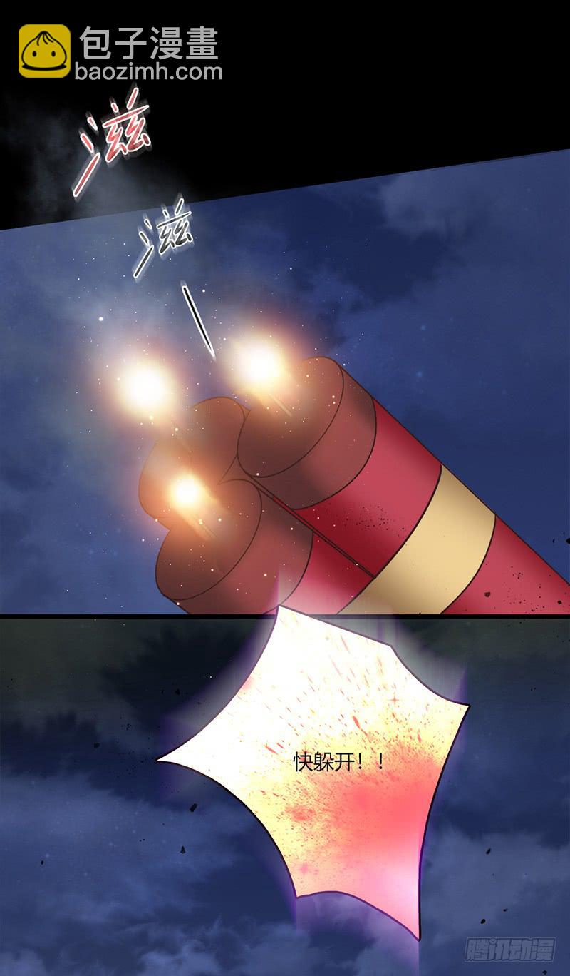91话 （暴更）混战！厉硕将会？91