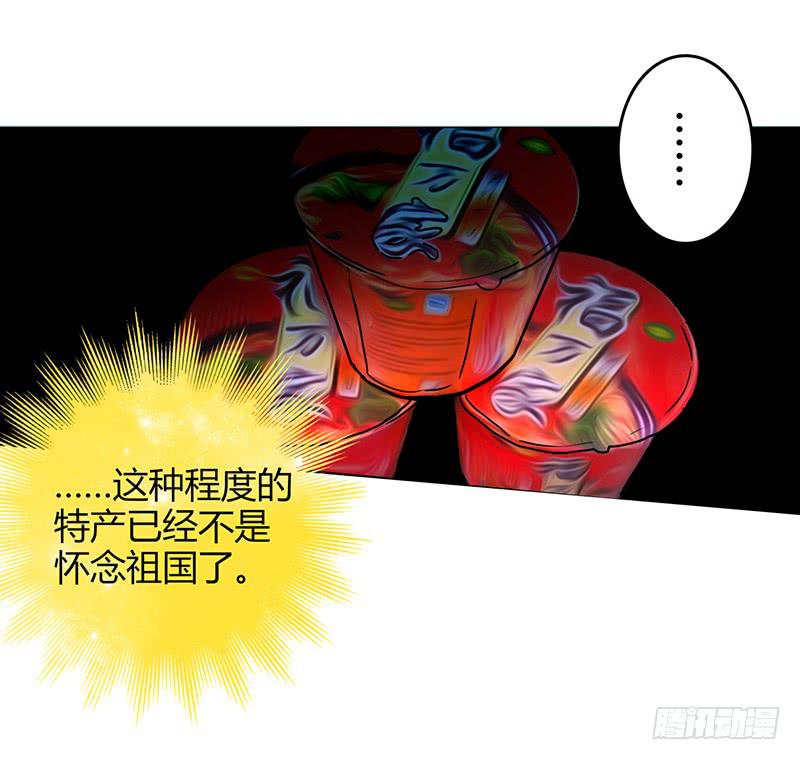 103话 （更新）梦境奇缘-31