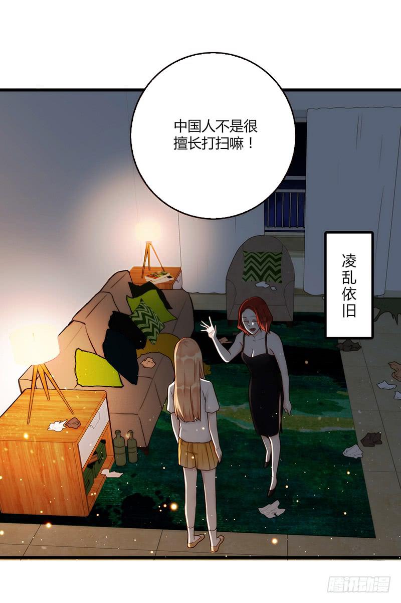 103话 （更新）梦境奇缘-311