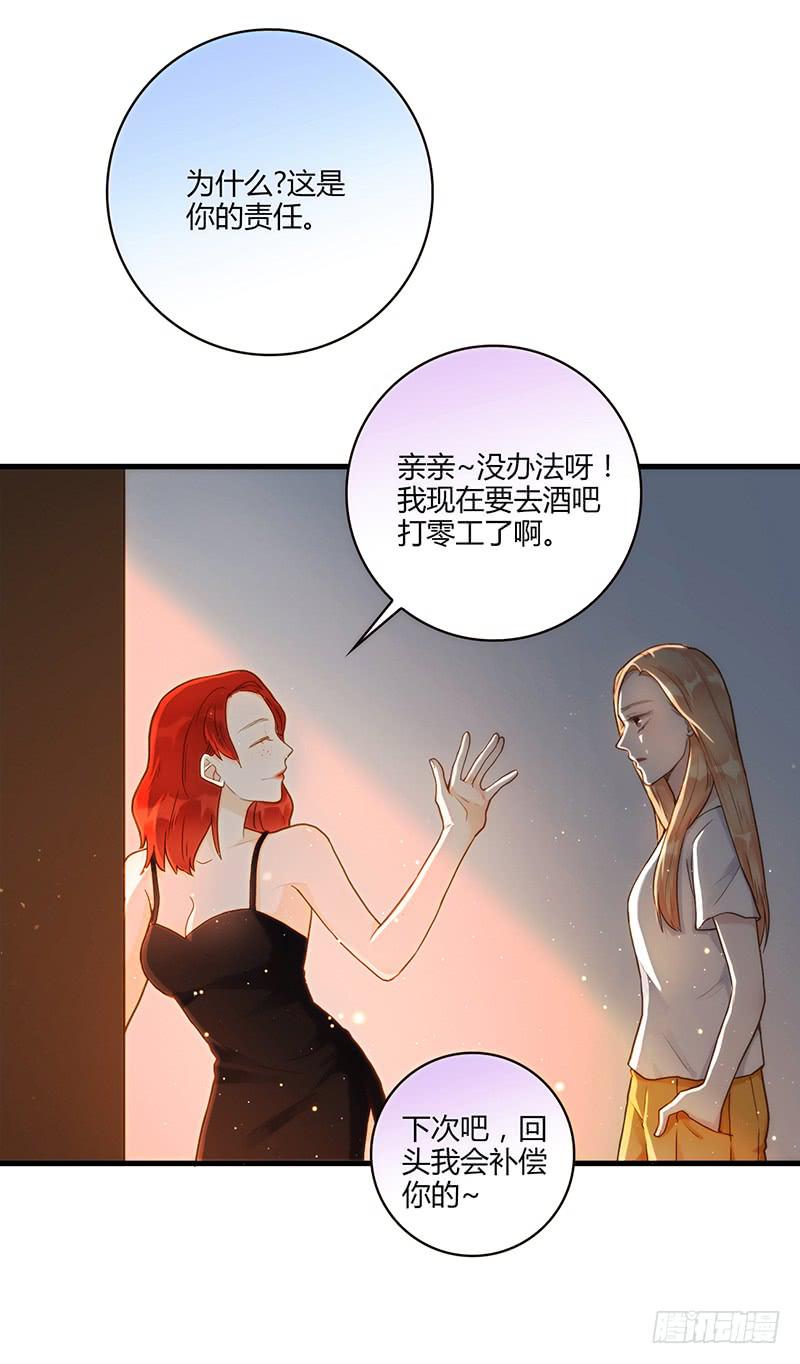 103话 （更新）梦境奇缘-313